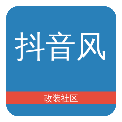 抖音风Logo